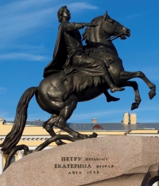 D:\Рабочий Стол\7 кл до дидакт\The_Bronze_Horseman_(St._Petersburg,_Russia).jpg